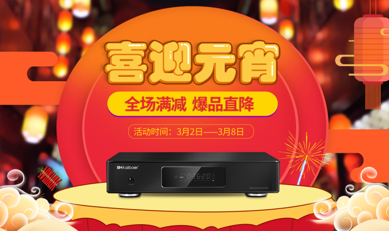 開博爾