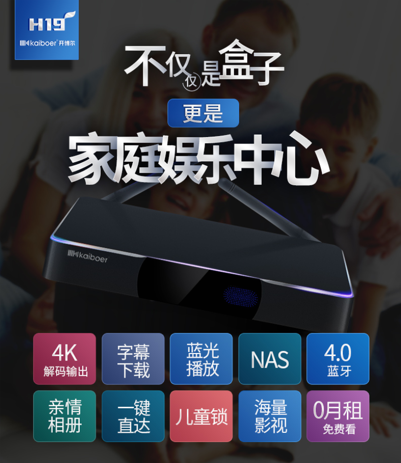 開博爾