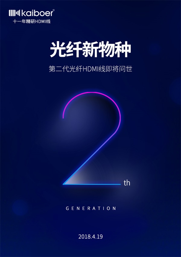 開博爾
