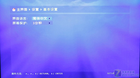 金屬機(jī)身超強(qiáng)解碼
開博爾K8高清機(jī)測(cè)試 