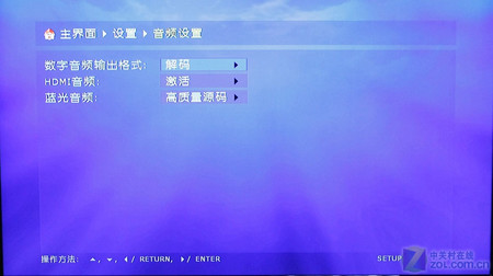 金屬機(jī)身超強(qiáng)解碼
開博爾K8高清機(jī)測(cè)試 