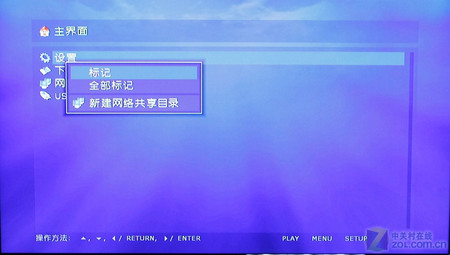 金屬機(jī)身超強(qiáng)解碼
開博爾K8高清機(jī)測(cè)試 