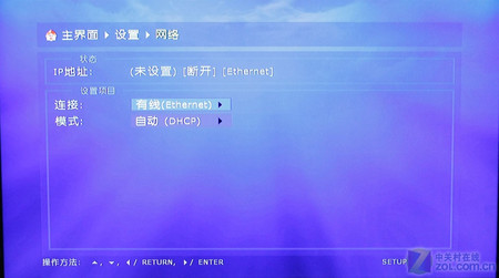 金屬機(jī)身超強(qiáng)解碼 開博爾K8高清機(jī)測(cè)試 