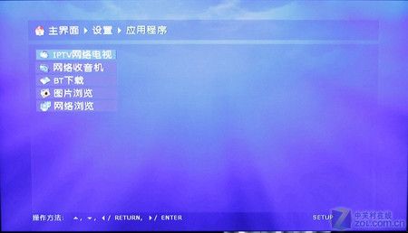 金屬機(jī)身超強(qiáng)解碼
開博爾K8高清機(jī)測(cè)試 