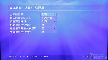 金屬機(jī)身超強(qiáng)解碼
開博爾K8高清機(jī)測(cè)試 