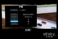 迷你鋼鐵俠性能強(qiáng)大 開博爾M1073播放器詳評(píng)