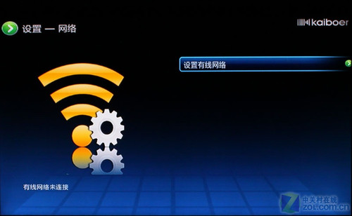 開博爾k530i 