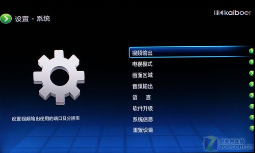 開博爾k530i 
