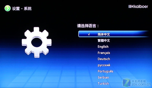 開博爾k530i 