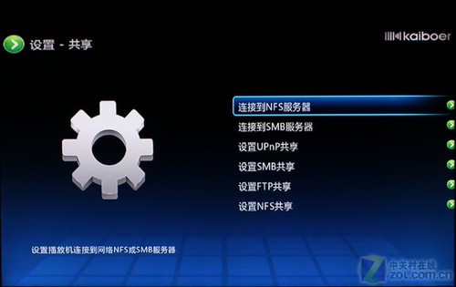 開博爾k530i 