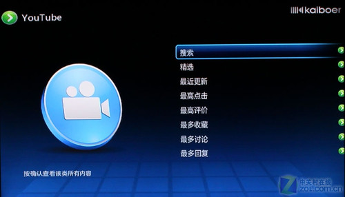 開博爾k530i 