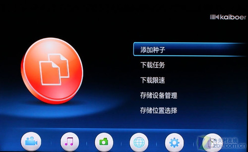 開博爾k530i 