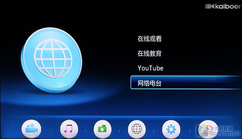 開博爾k530i 