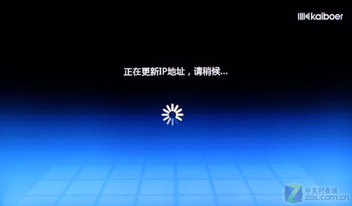 開博爾k530i 