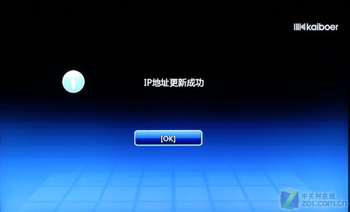 開博爾k530i 