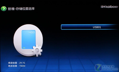 開博爾k530i 