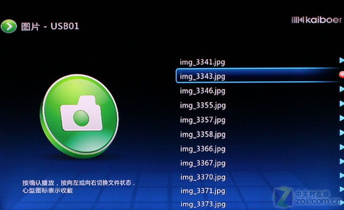 開博爾k530i 