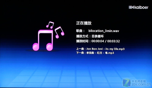 開博爾k530i 