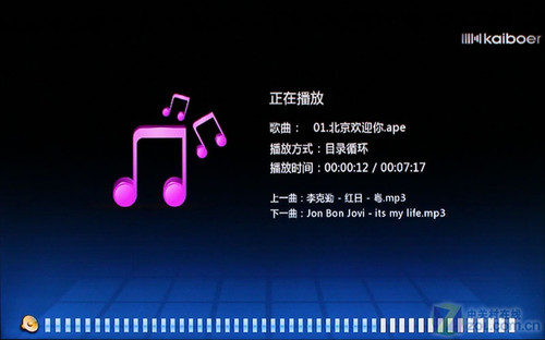 開博爾k530i 