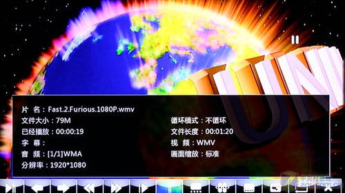 開博爾k530i 