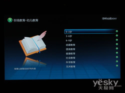 開(kāi)博爾