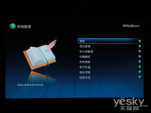 開(kāi)博爾 開(kāi)博爾