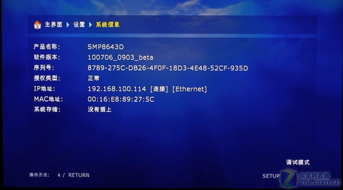 sigma強力全能機型 碧維視BV8078評測 