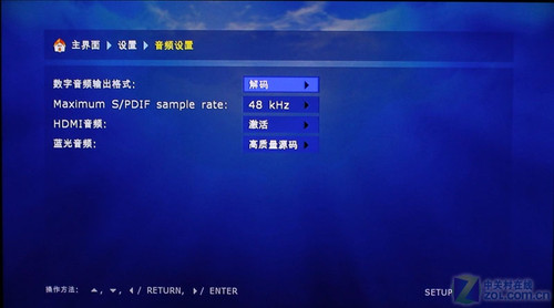 sigma強力全能機型 碧維視BV8078評測 