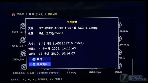 sigma強力全能機型 碧維視BV8078評測 