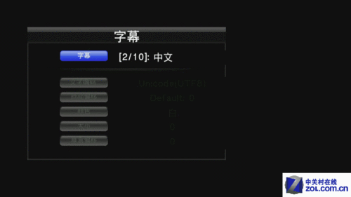 功能均衡機型 開博爾H1283播放機評測 