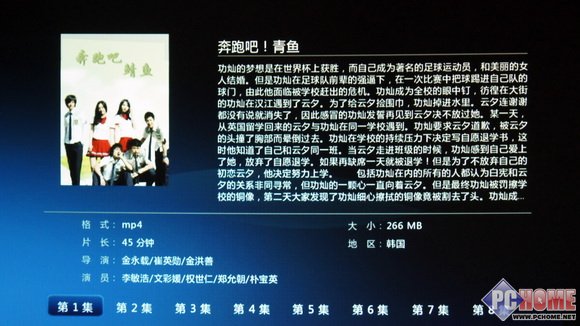到底啥區(qū)別 解析2款開博爾千元高清機
