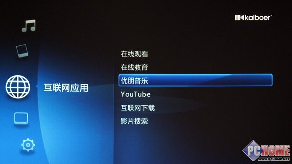 到底啥區(qū)別 解析2款開博爾千元高清機