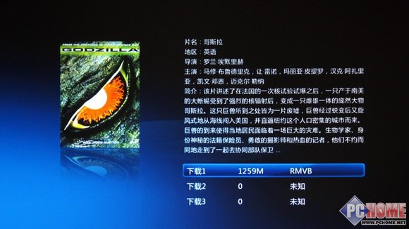到底啥區(qū)別 解析2款開博爾千元高清機