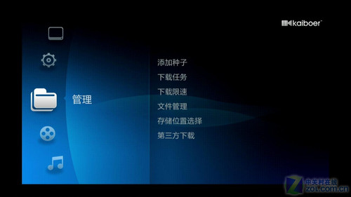 BD全導(dǎo)航+硬盤播放 開博爾K750li評測 