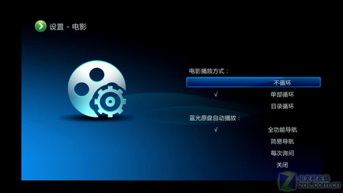 BD全導(dǎo)航+硬盤播放 開博爾K750li評測 