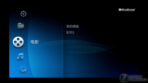 BD全導(dǎo)航+硬盤播放 開博爾K750li評測 