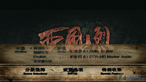 BD全導(dǎo)航+硬盤播放 開博爾K750li評測 