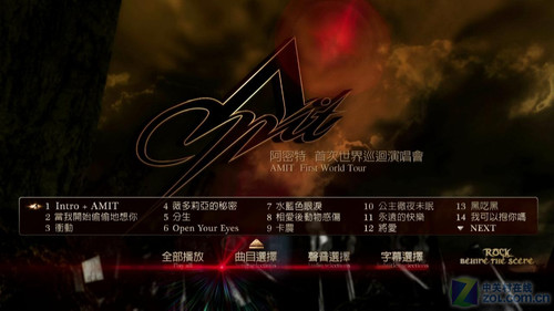 BD全導(dǎo)航+硬盤播放 開博爾K750li評測 