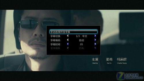 BD全導(dǎo)航+硬盤播放 開博爾K750li評測 