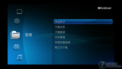 BD全導(dǎo)航+硬盤播放 開博爾K750li評測 