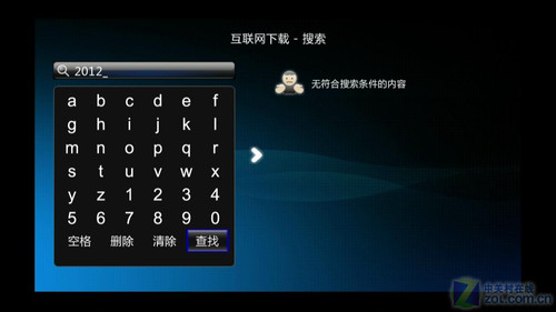 BD全導(dǎo)航+硬盤播放 開博爾K750li評測 