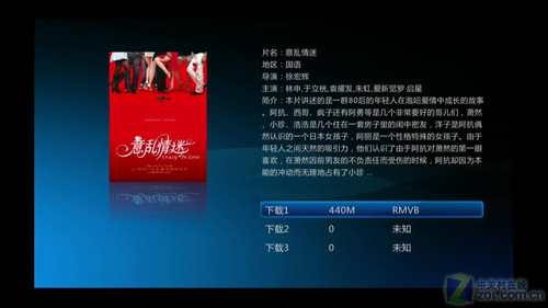 BD全導(dǎo)航+硬盤播放 開博爾K750li評測 