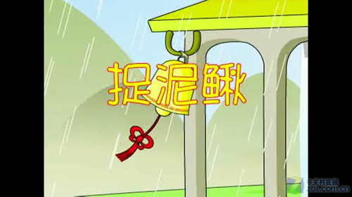 BD全導(dǎo)航+硬盤播放 開博爾K750li評測 