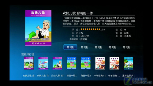 BD全導(dǎo)航+硬盤播放 開博爾K750li評測 
