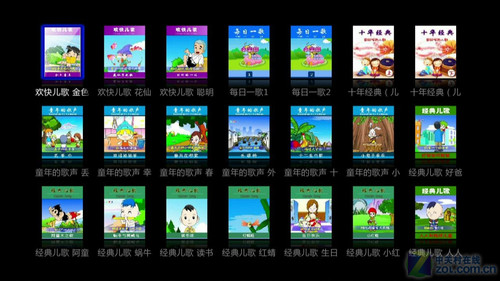 BD全導(dǎo)航+硬盤播放 開博爾K750li評測 