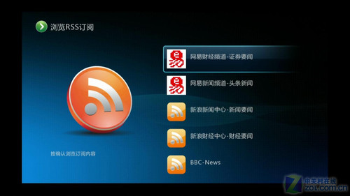 BD全導(dǎo)航+硬盤播放 開博爾K750li評測 