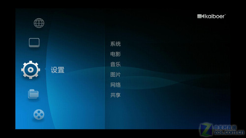 沒(méi)有一個(gè)弱項(xiàng) 開(kāi)博爾K730i圖賞式評(píng)測(cè) 