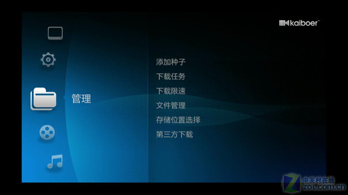 沒(méi)有一個(gè)弱項(xiàng) 開(kāi)博爾K730i圖賞式評(píng)測(cè) 