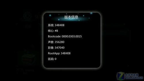 開博爾K360i評(píng)測 