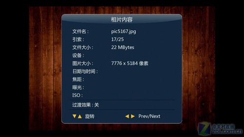 開博爾K360i評(píng)測 